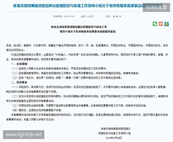 海港亚冠失利，吾米提江发文：都过去了，接下来才是最重要的