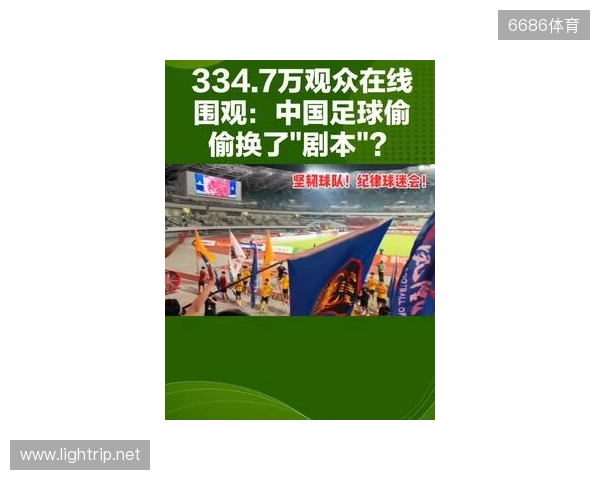 南通VS泰州！官方：苏超决赛球票明天19时开启预约