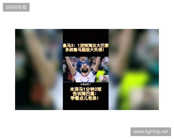 职业生涯首秀10周年，多纳鲁马社媒：我为自己感到自豪