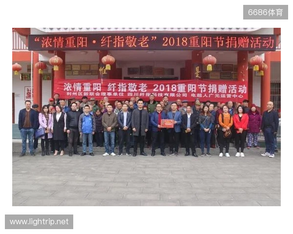 南京城市足球公益行——南京市点将台社会福利院重阳节慰问活动