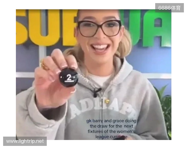 网红参加女足英联杯抽签发表反热刺言论，英女超联盟被迫道歉