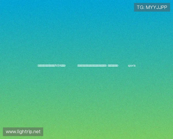 ✅体育直播🏆世界杯直播🏀NBA直播⚽- 冬季，如何预防呼吸道传染病和肠道传染病？- 时令节气与健康- sports