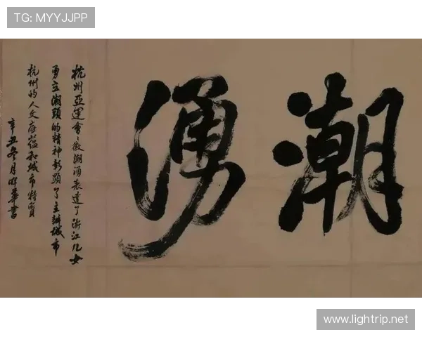 亚运会书法投稿邮箱世界杯体育论坛