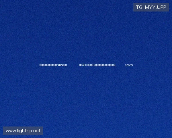 ✅体育直播🏆世界杯直播🏀NBA直播⚽- 首破4000万人次 北京大兴机场刷新年度客流量纪录- sports