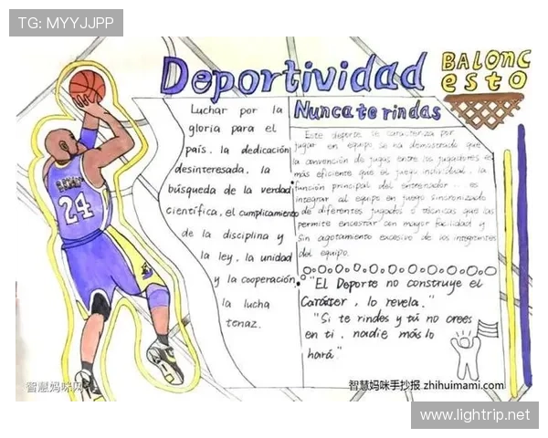 体育联赛的目的与意义（体育赛事活动宗旨）sports